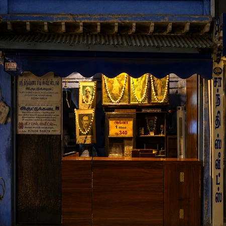 Traditional halwa preparation
